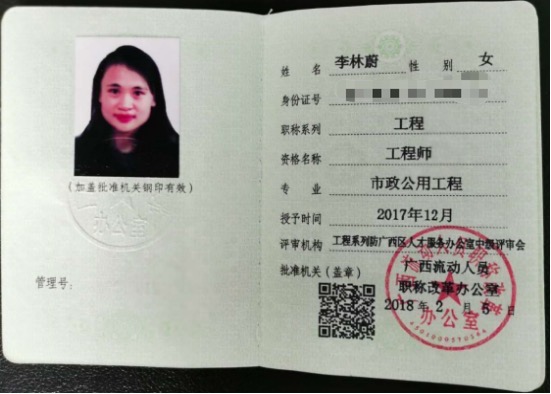 679fd245d55e1d096bc886f32532739