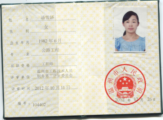 微信图片_20200909170808