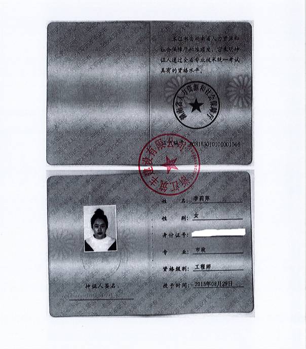 微信图片_20210317154541