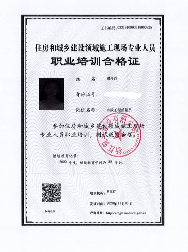 微信图片_20210317155215