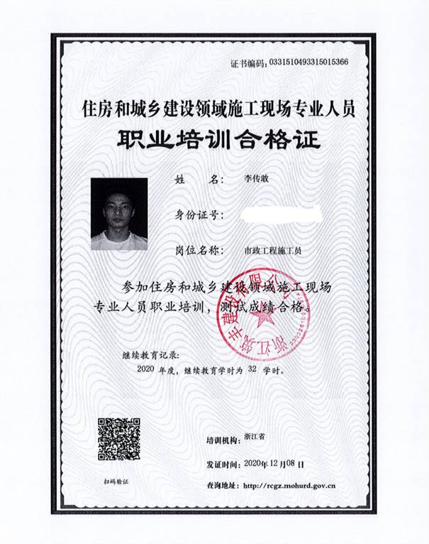 微信图片_20210317155003