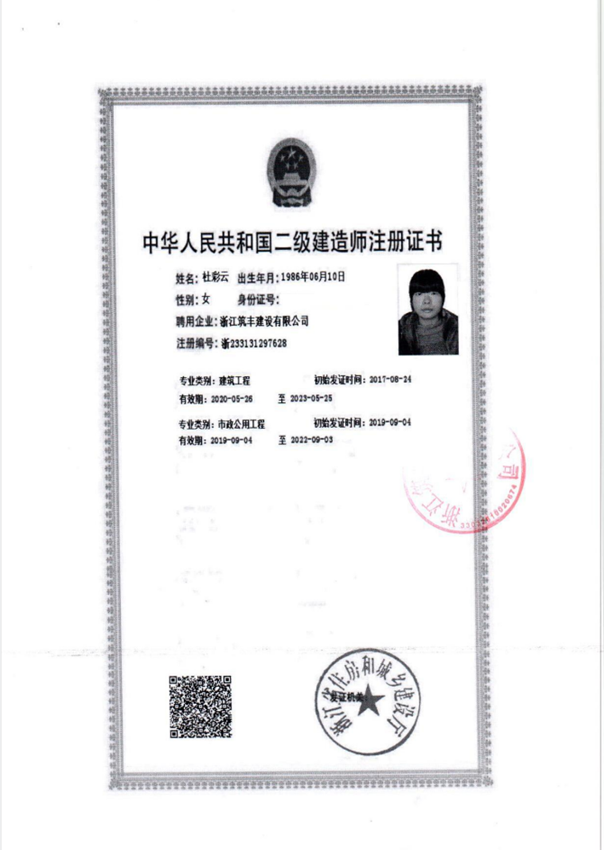 微信图片_20210317152454